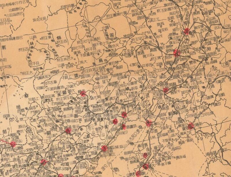1948年《全国公路重要车站地图》预览图1