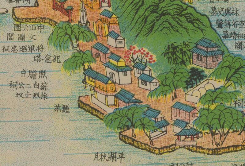 1920年代《最新西湖全图》预览图1