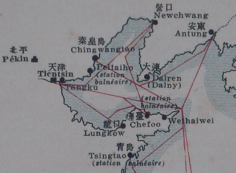 1932年《招商局航线图》预览图1