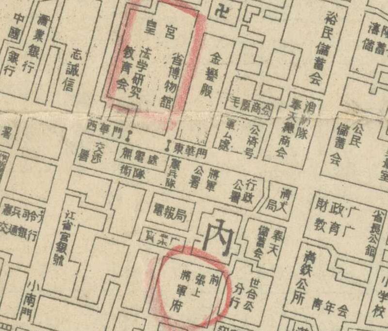 1934年《大奉天全图》预览图1