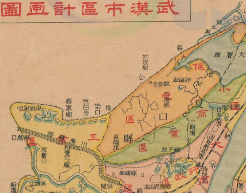 1936年《新武昌市实测详图》预览图2