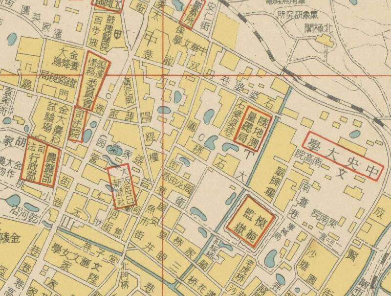 1937年《最新南京地图》预览图2