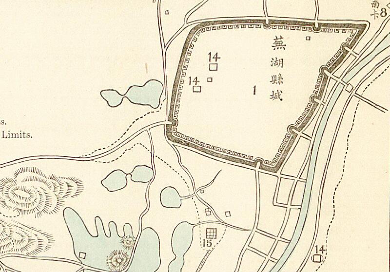 约1882-1891年《芜湖港口图》预览图2