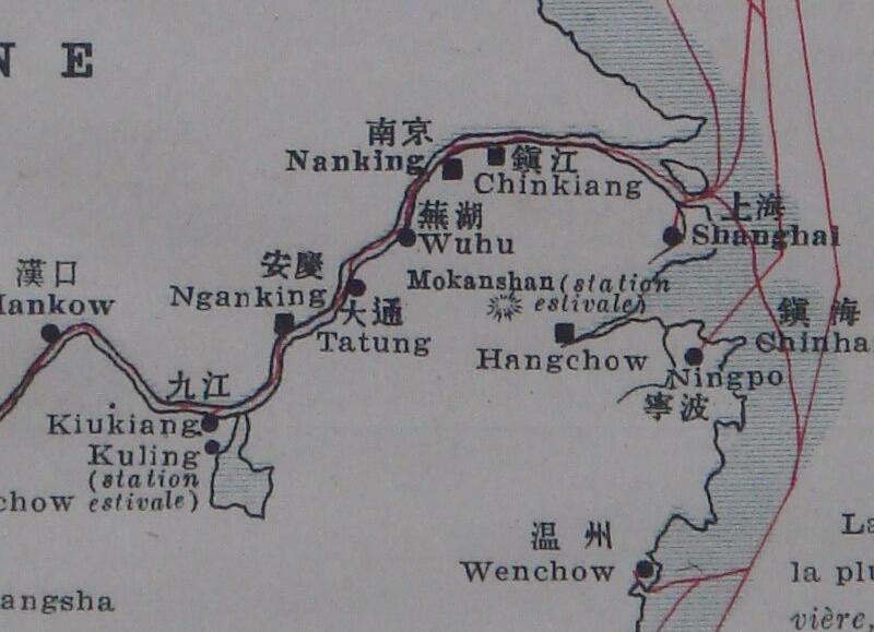 1932年《招商局航线图》预览图2