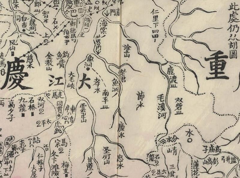 1906年《新绘四川全省明细舆图》预览图2