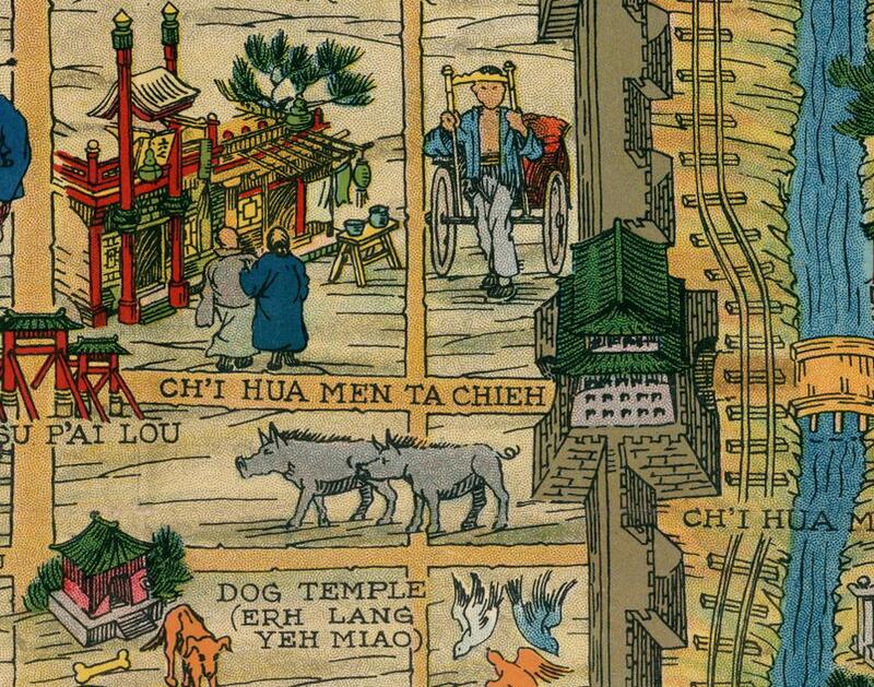 1936年《北平风俗地图》预览图2