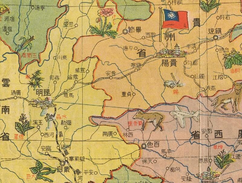1938《新东亚资源开发解说地图》预览图3