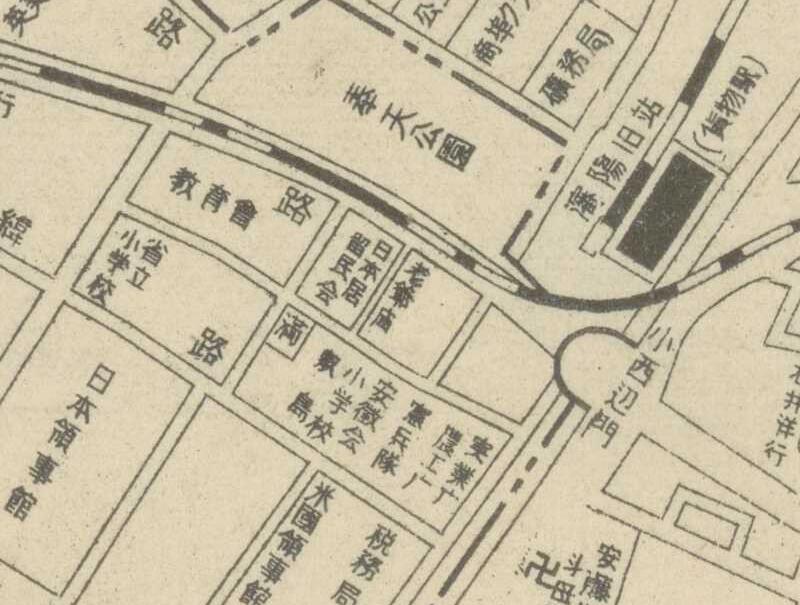 1934年《大奉天全图》预览图3