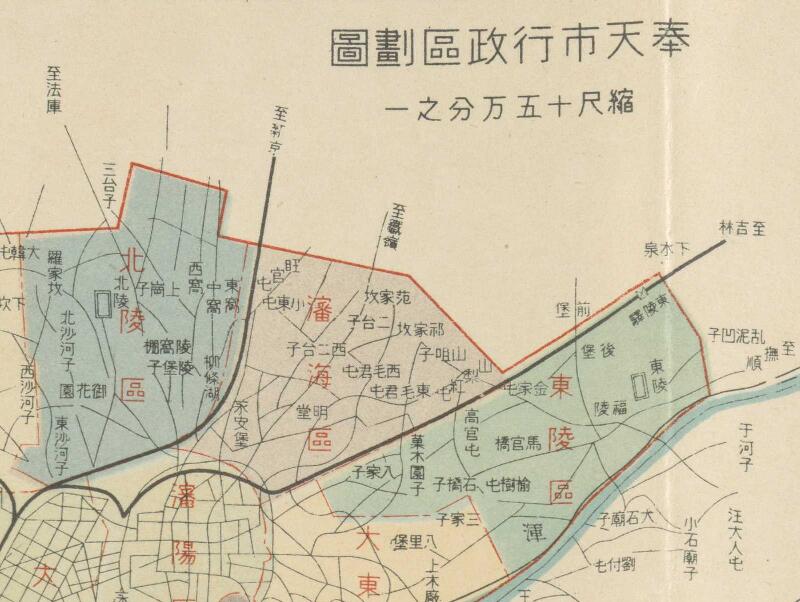 1939年《大奉天新区划明细地图》预览图3