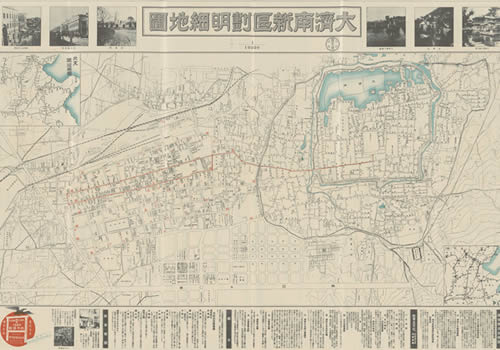 1940年《大济南新区划明细地图》缩略图