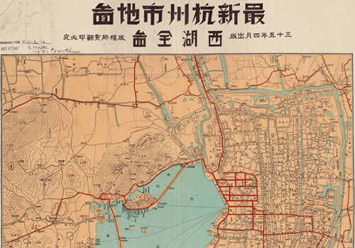 1946年《最新杭州地图》（西湖全图）缩略图