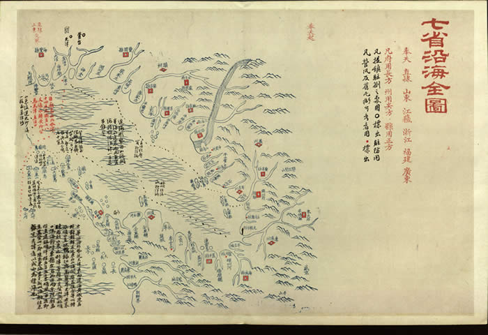 1843年《七省沿海全图》预览图