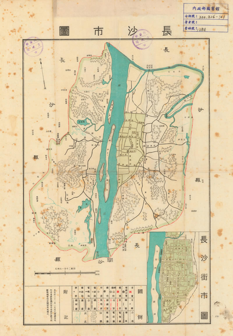 1942年《长沙市图》预览图