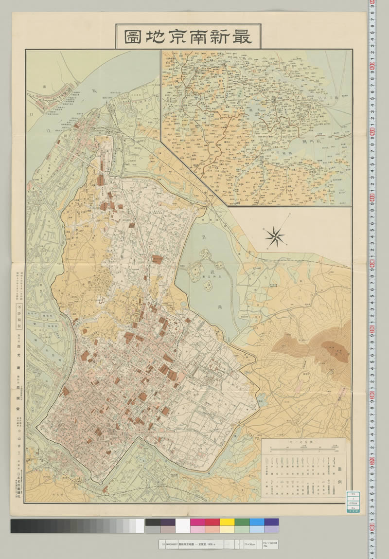 1938年《最新南京地图》预览图