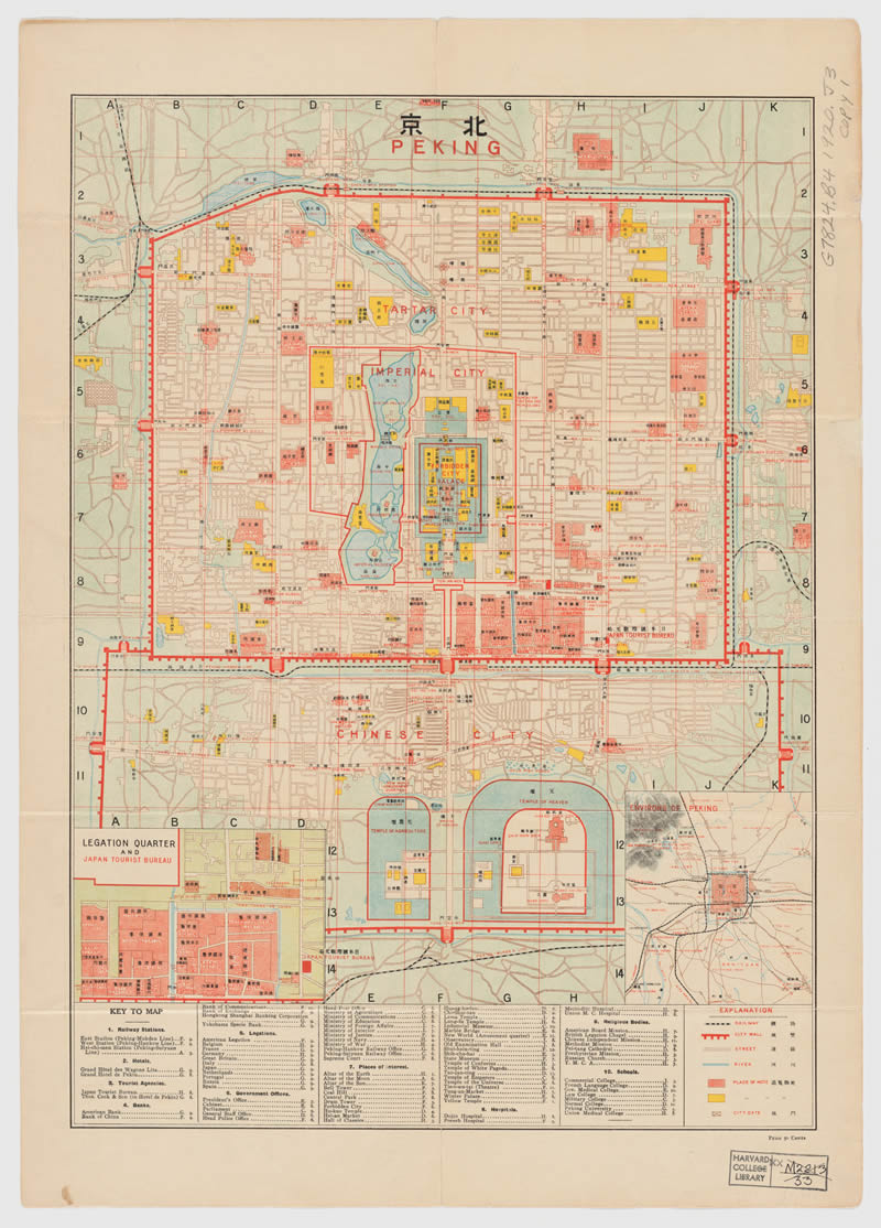 1920年《北京地图》中英双语版预览图