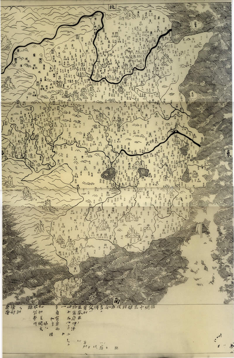 1121年北宋《九域守令图》