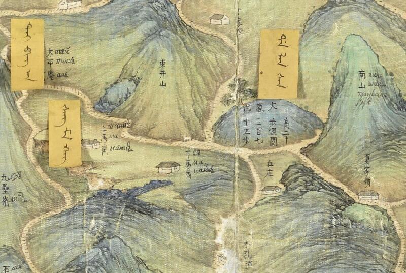 1780年浙江《四明山图》预览图1