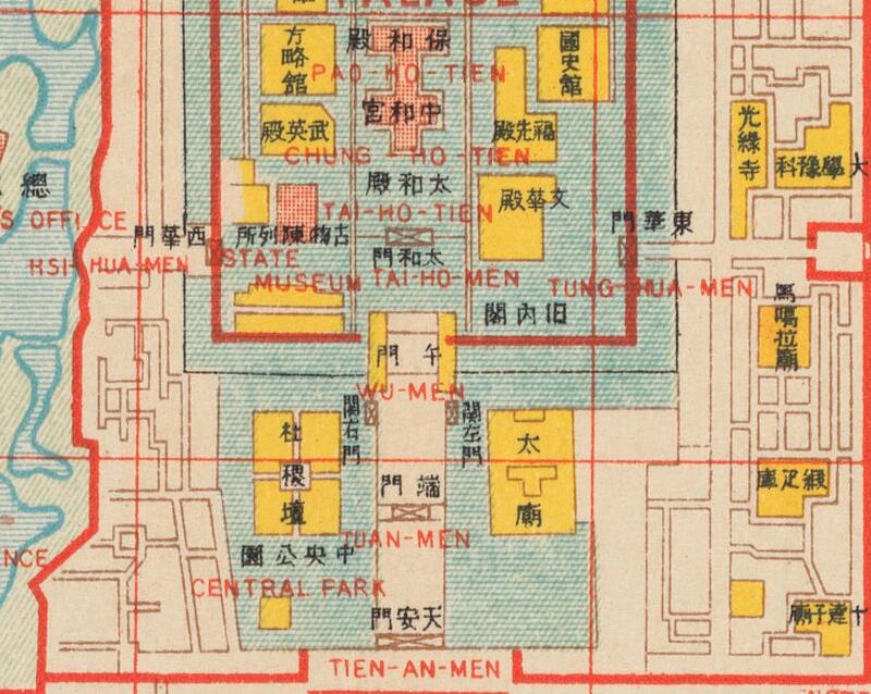 1920年《北京地图》中英双语版预览图1