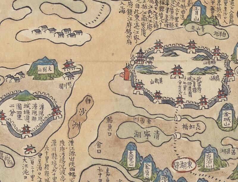 清代彩绘本《湖广省图》预览图1