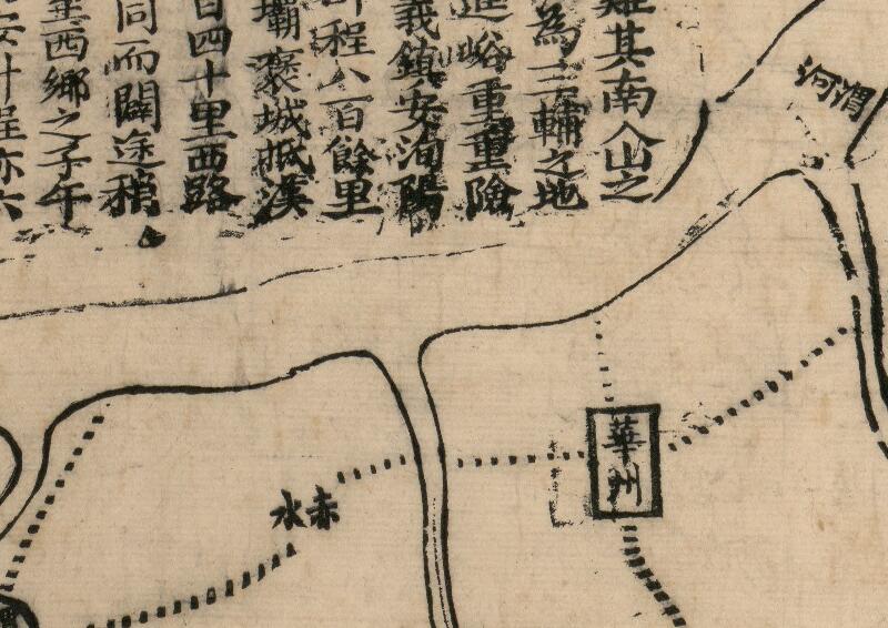 1821年《汉江以北四省边舆图》预览图1