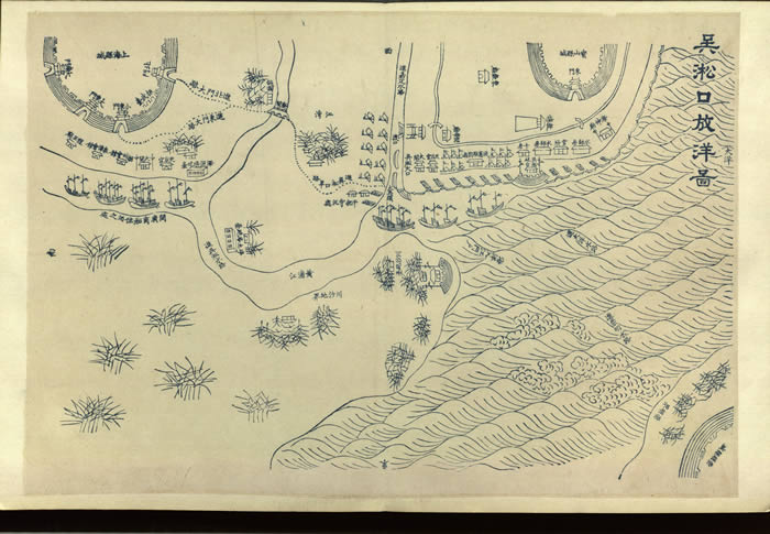 1843年《七省沿海全图》预览图2