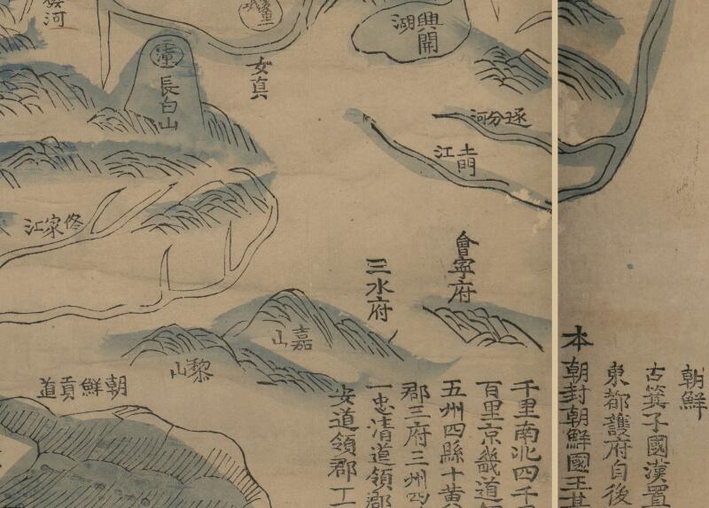 1811年《大清万年一统天下图》