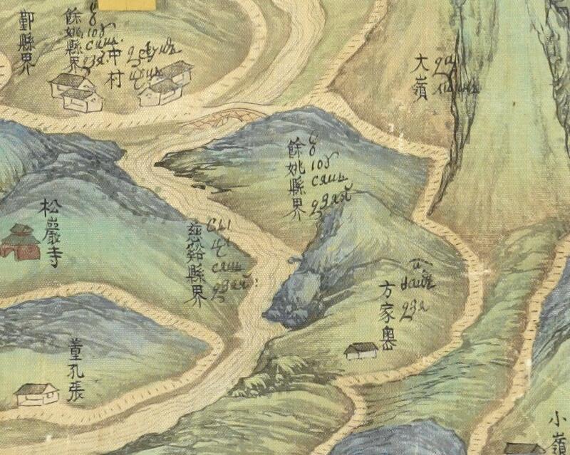 1780年浙江《四明山图》预览图3