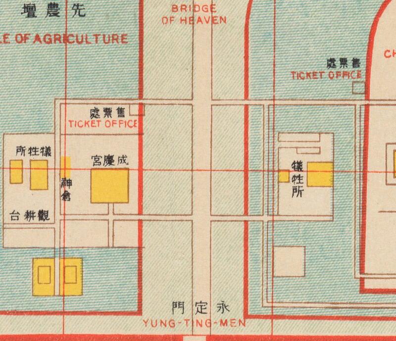 1920年《北京地图》中英双语版预览图3