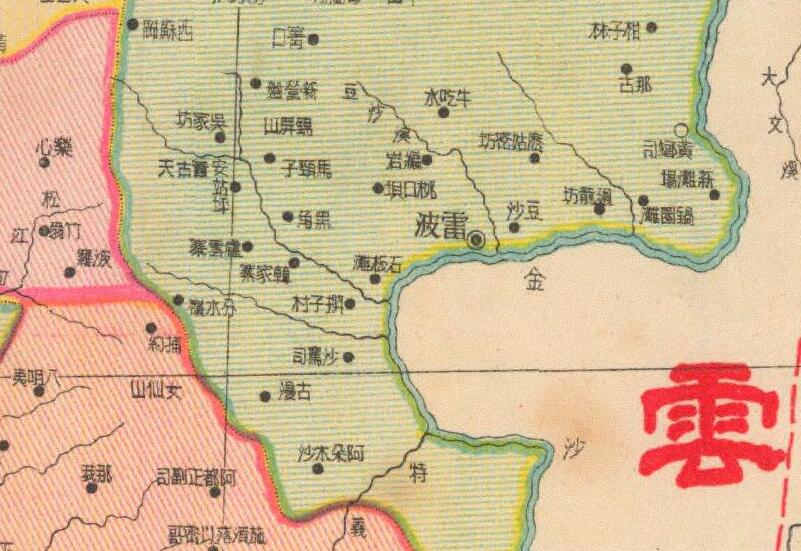 1938年《四川省明细地图》预览图3