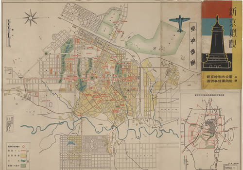 1936年《新京概图》 新京概观属图缩略图