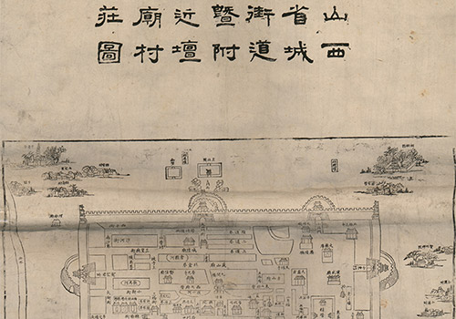 1879年《山西省城街道暨附近坛庙村庄图》缩略图