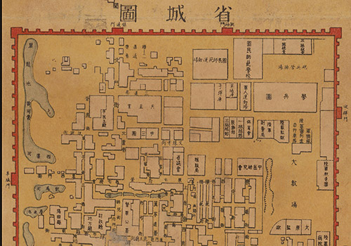 1926年山西《省城图》缩略图