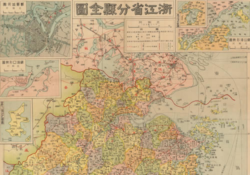 民国期间《浙江省分县全图》缩略图