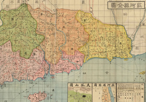 1921年辽宁《庄河县全图》缩略图