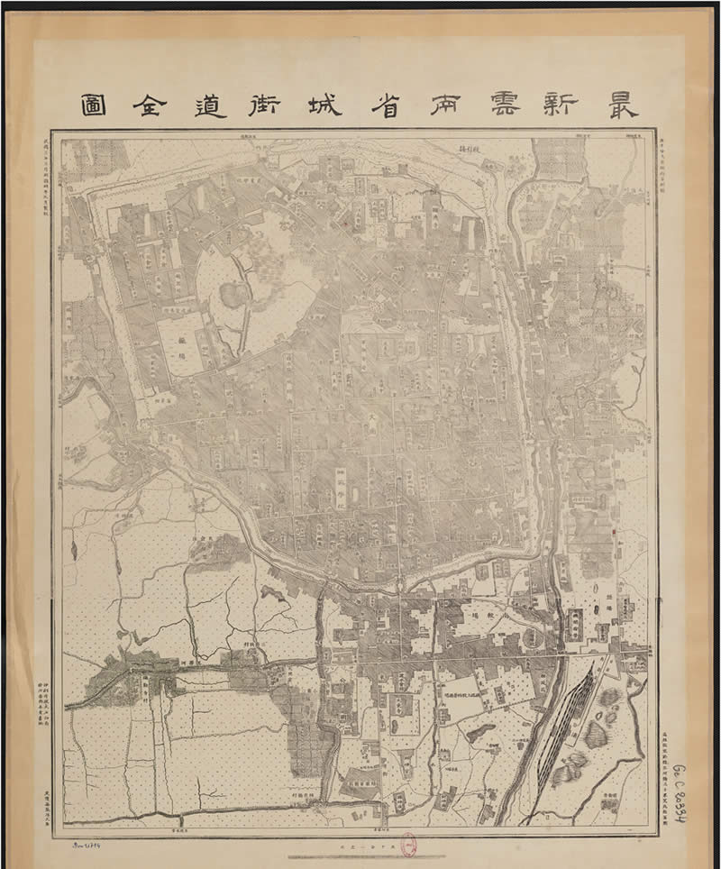 1914年《最新云南省城街道全图》预览图