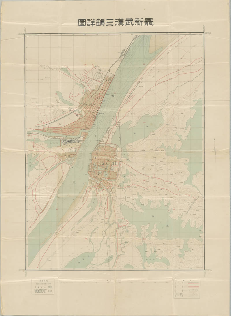 1938年《最新武汉三镇详图》预览图