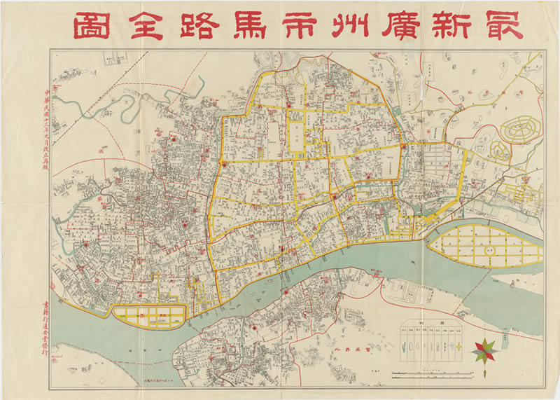 1924年《最新广州市马路全图》预览图