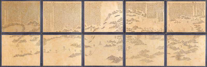 1782年《河源图》预览图