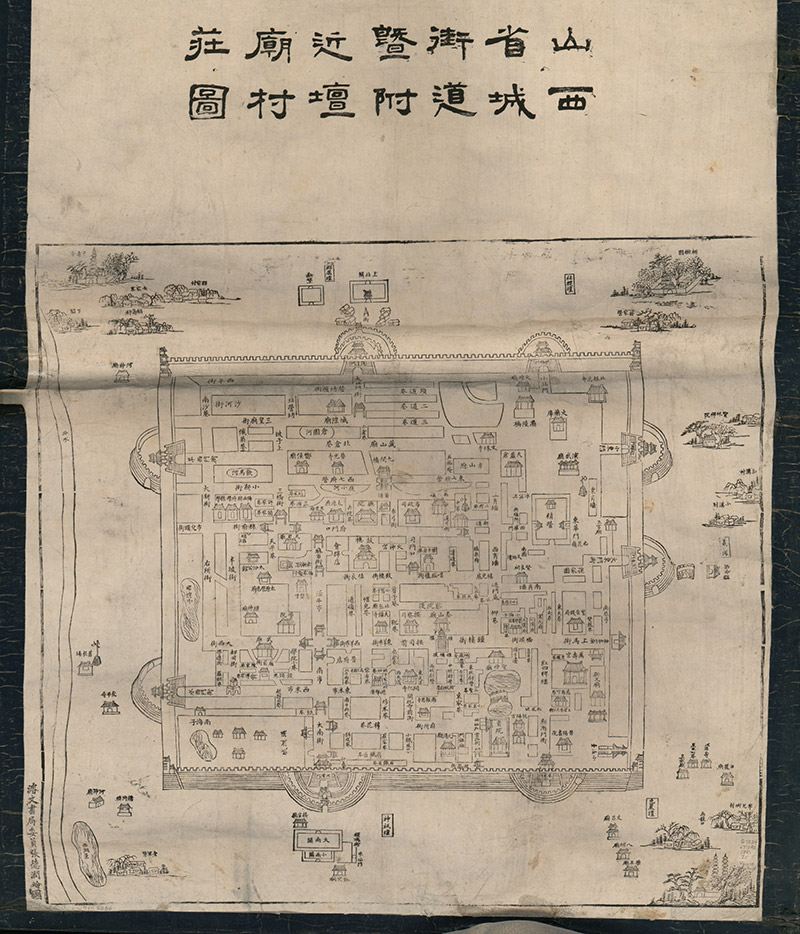 1879年《山西省城街道暨附近坛庙村庄图》预览图