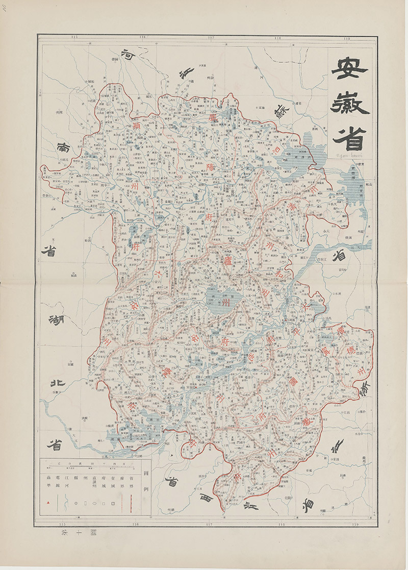 1905年安徽省地图预览图