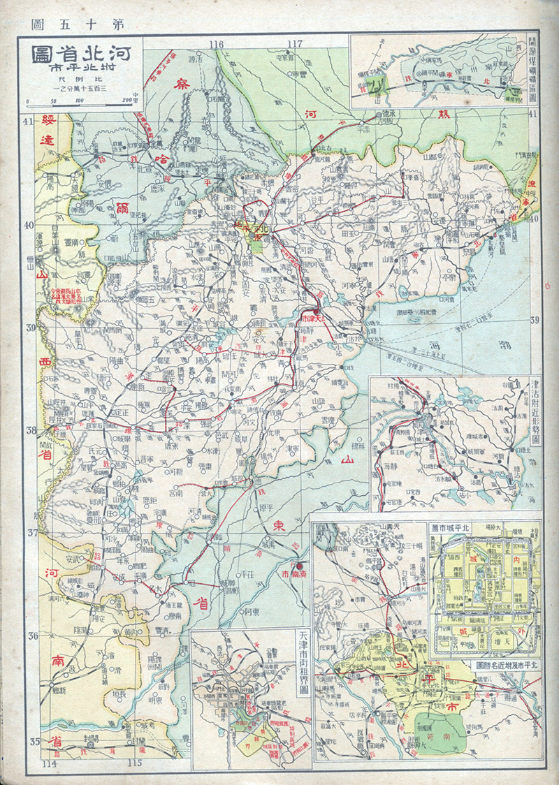 1935年《最新中华形势一览图》预览图1