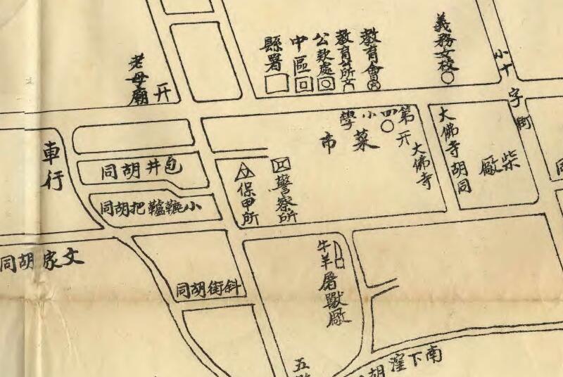 1933年《北镇县城市街图》预览图2