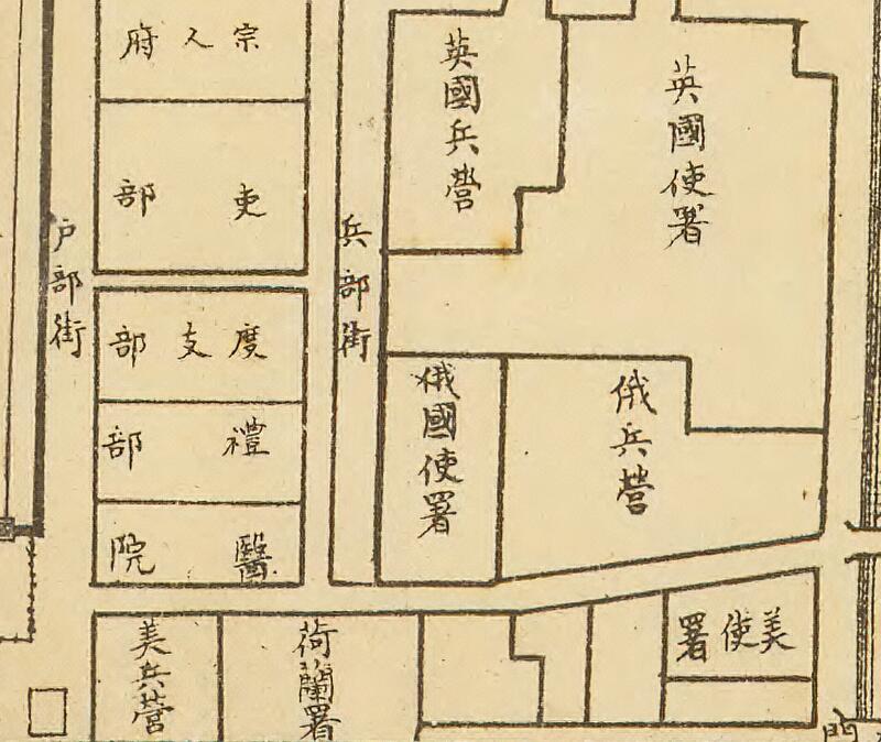 1908年《最新北京精细全图》预览图2