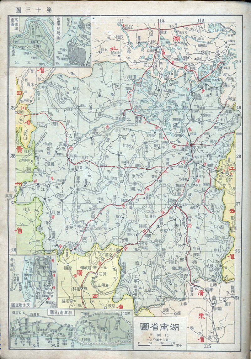1935年《最新中华形势一览图》预览图2