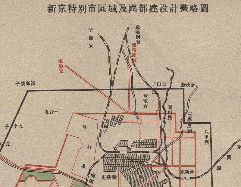 1936年《新京概图》 新京概观属图预览图3