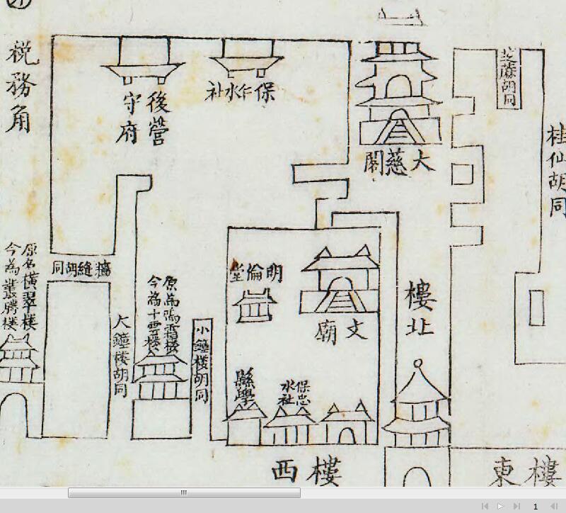 1880年前后《直隶省城街道全图》预览图3