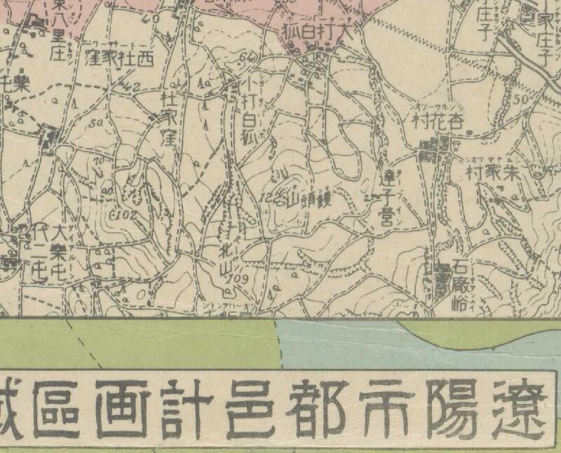 1939年《辽阳市街全图》预览图3