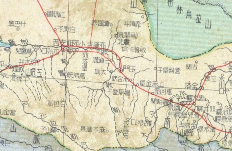 1948年《甘肃省》地图预览图3