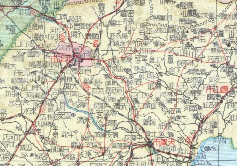 1948年《中国分省新地图》亚光出版