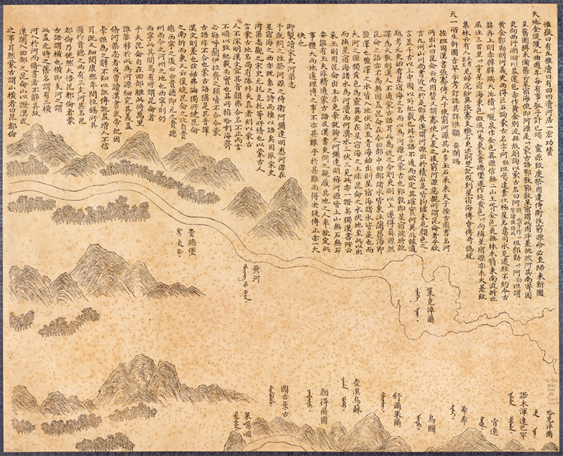 1782年《河源图》预览图3